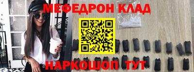 МДМА Новозыбков