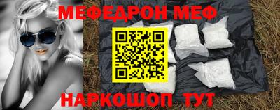 МДМА Новозыбков