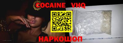 a pvp Новокубанск