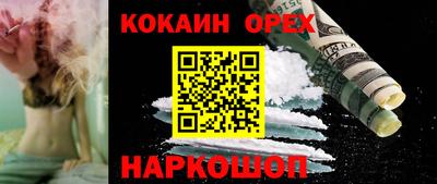 эйфоретик Новодвинск
