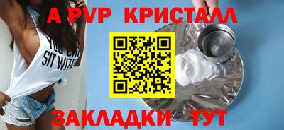 МДМА Новозыбков