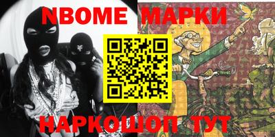 эйфоретик Новодвинск
