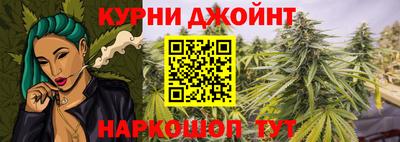 МДМА Новозыбков