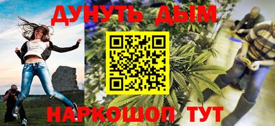 МДМА Новозыбков