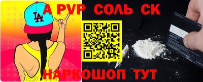 МДМА Новозыбков