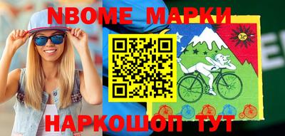 МДМА Новозыбков