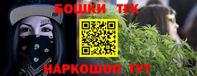 МДМА Новозыбков