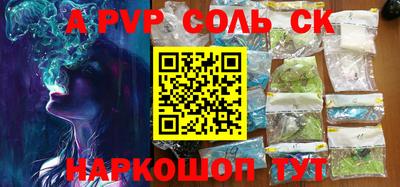 МДМА Новозыбков