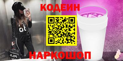 МДМА Новозыбков
