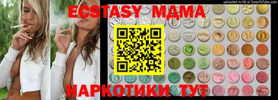 эйфоретик Новодвинск