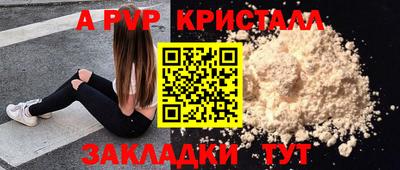 эйфоретик Новодвинск