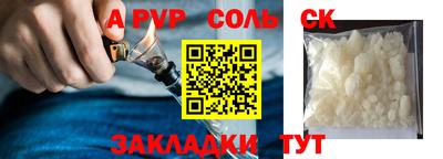 МДМА Новозыбков