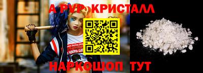 эйфоретик Новодвинск