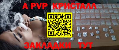 a pvp Новокубанск