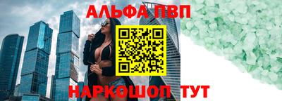 a pvp Новокубанск