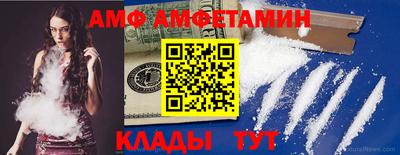 эйфоретик Новодвинск