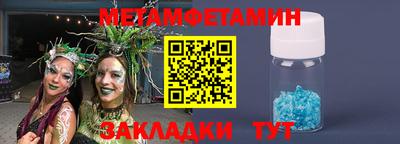 a pvp Новокубанск