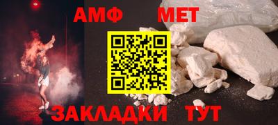 a pvp Новокубанск