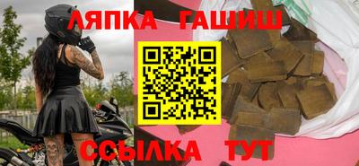 МДМА Новозыбков