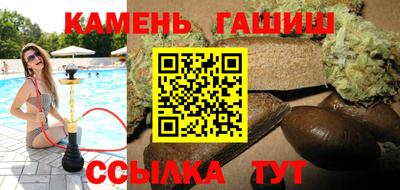 МДМА Новозыбков