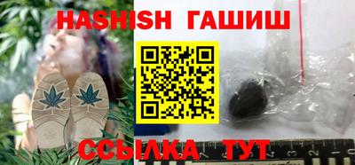 МДМА Новозыбков