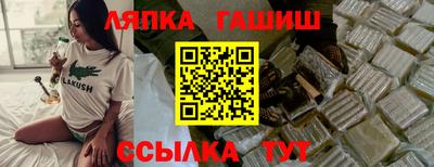 эйфоретик Новодвинск