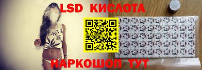 эйфоретик Новодвинск
