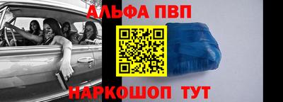 a pvp Новокубанск