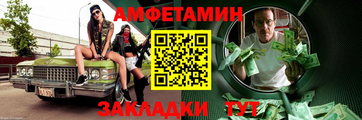 Первитин Декстрометамфетамин 99.9%  Вход с VPN  Первитин Декстрометамфетамин 99.9%  Славгород 